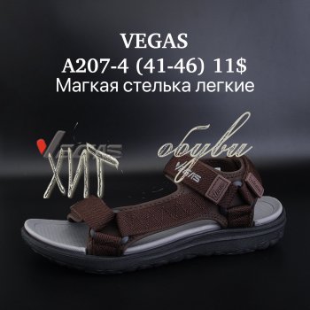 Сандалі Vegas A207-4