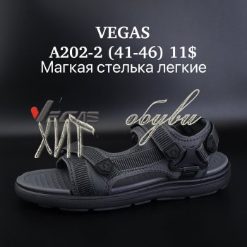 Сандалі Vegas A202-2