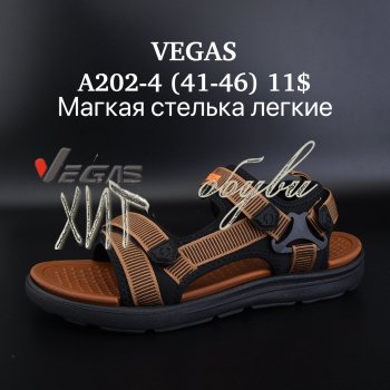 Сандалі Vegas A202-4