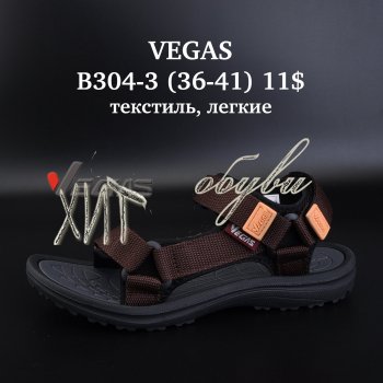 Сандалі Vegas B304-3