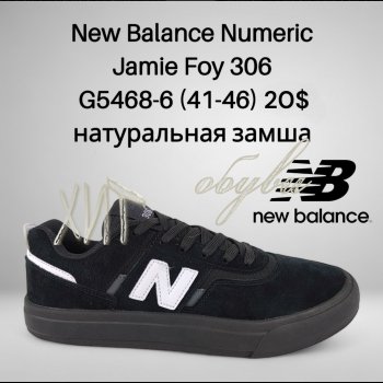 Кросівки Classica G5468-6