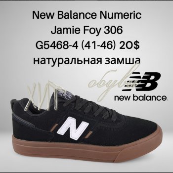 Кросівки Classica G5468-4