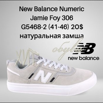 Кросівки Classica G5468-2