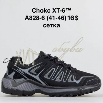 Кроссовки BrandShoes A828-6
