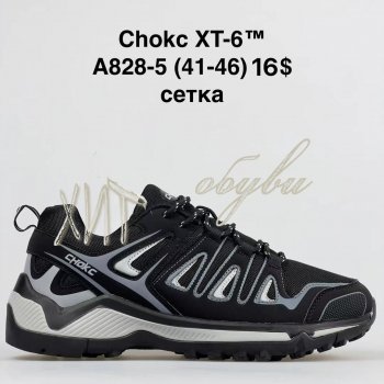 Кроссовки BrandShoes A828-5