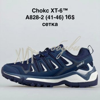 Кроссовки BrandShoes A828-2