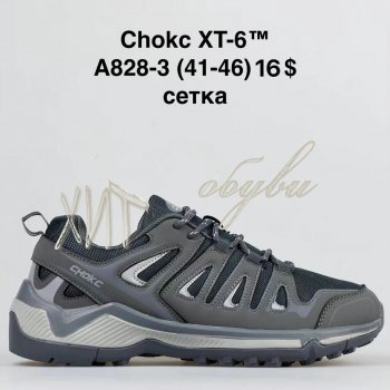 Кроссовки BrandShoes A828-3