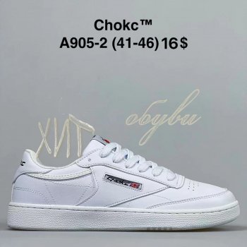 Кроссовки BrandShoes A905-2