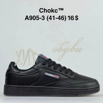 Кроссовки BrandShoes A905-3