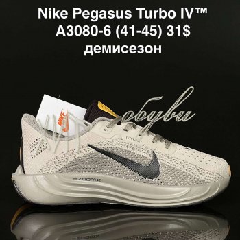 Кросівки Supo A3080-6