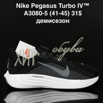 Кросівки Supo A3080-5