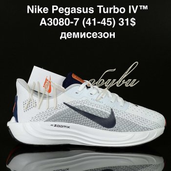 Кросівки Supo A3080-7