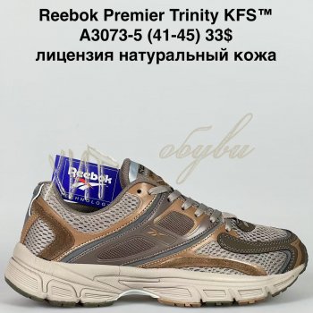 Кросівки Bah-Shoes A3073-5