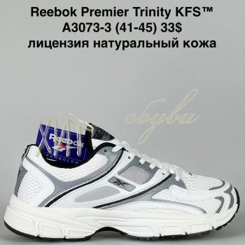 Кросівки Bah-Shoes A3073-3