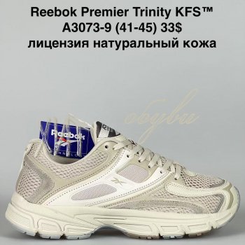 Кросівки Bah-Shoes A3073-9