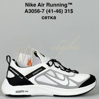 Кросівки Bah-Shoes A3056-7