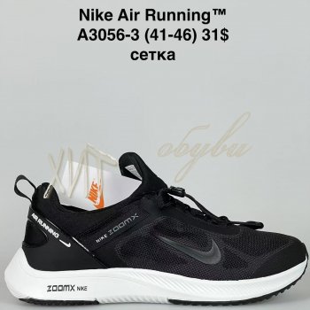 Кросівки Bah-Shoes A3056-3