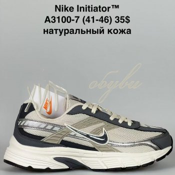 Кросівки Bah-Shoes A3100-7