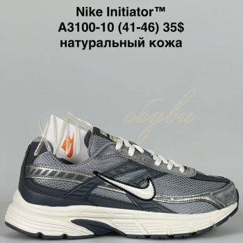 Кросівки Bah-Shoes A3100-10
