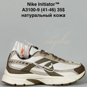 Кросівки Bah-Shoes A3100-9