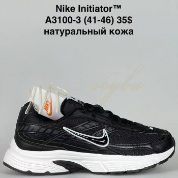 Кросівки Bah-Shoes A3100-3