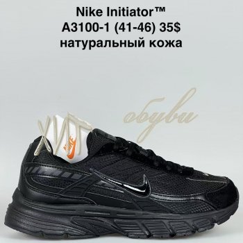 Кросівки Bah-Shoes A3100-1