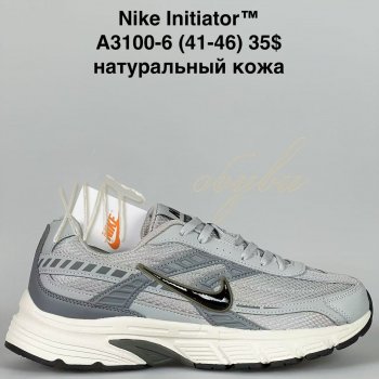 Кросівки Bah-Shoes A3100-6