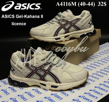 Кросівки Asics A4116M