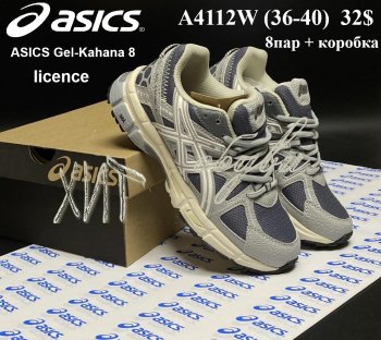 Кроссовки Youth-Shoes A4112W