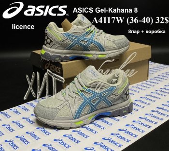 Кросівки Youth-Shoes A4117W