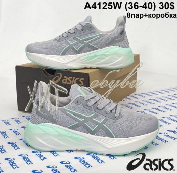 Кросівки Youth-Shoes A4125W