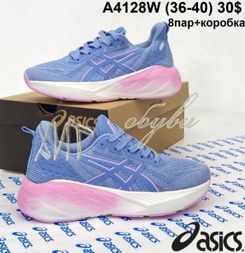 Кросівки Youth-Shoes A4128W