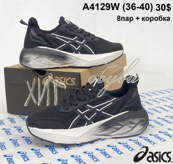 Кросівки Youth-Shoes A4129W