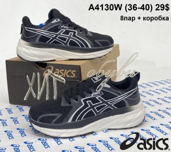 Кросівки Youth-Shoes A4130W