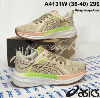 Кроссовки Youth-Shoes A4131W