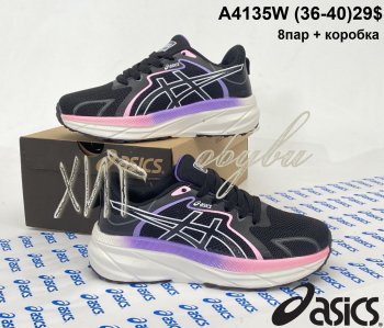 Кросівки Youth-Shoes A4135W