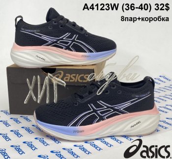 Кросівки Youth-Shoes A4123W