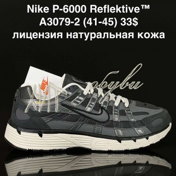 Кросівки Supo A3079-2