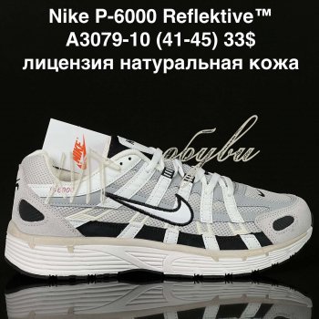 Кросівки Supo A3079-10