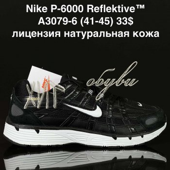 Кросівки Supo A3079-6