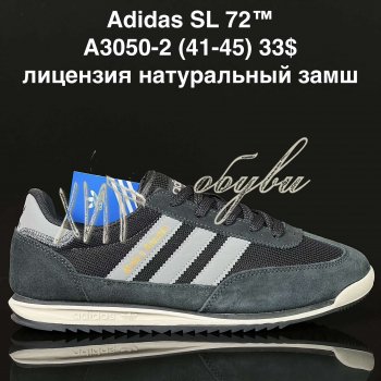 Кросівки Supo A3050-2