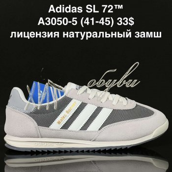 Кросівки Supo A3050-5