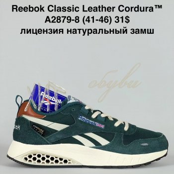 Кросівки Bah-Shoes A2879-8