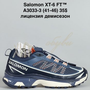 Кросівки Bah-Shoes A3033-3
