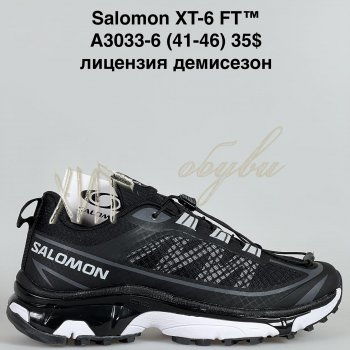 Кросівки Bah-Shoes A3033-6