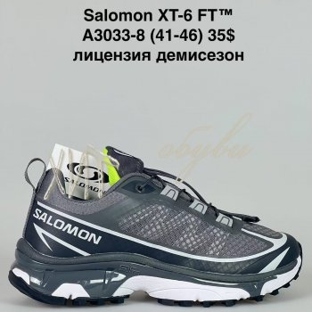 Кросівки Bah-Shoes A3033-8