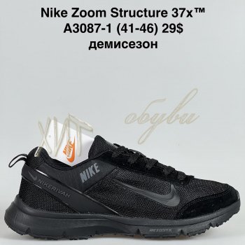 Кросівки Bah-Shoes A3087-1
