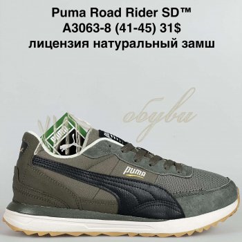 Кросівки Bah-Shoes A3063-8