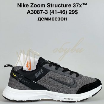 Кросівки Bah-Shoes A3087-3