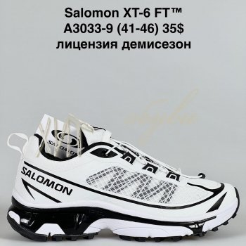 Кросівки Bah-Shoes A3033-9